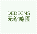实力加冕！易点天下Cyberklick荣