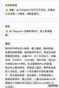 大量中国女性私密照在外网传